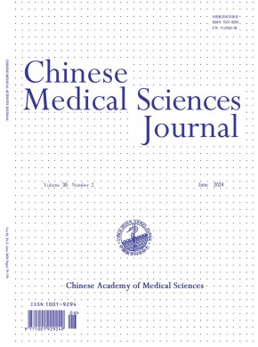 中国医学科学期刊